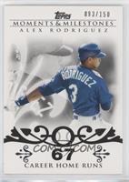 Alex Rodriguez (2007 - 500 Career Home Runs (518 Total)) #/150