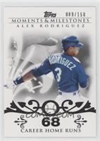 Alex Rodriguez (2007 - 500 Career Home Runs (518 Total)) #/150