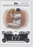 Daisuke Matsuzaka (2007 Rookie - 201 Ks) #/150