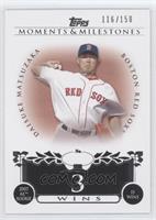 Daisuke Matsuzaka (2007 Rookie - 15 Wins) #/150