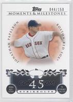 Jonathan Papelbon (2006 All-Star - 75 Ks) #/150