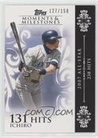 Ichiro Suzuki (2007 All-Star - 238 Hits) #/150