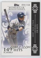 Ichiro Suzuki (2007 All-Star - 238 Hits) #/150