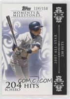 Ichiro Suzuki (2007 All-Star - 238 Hits) #/150