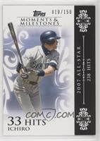 Ichiro Suzuki (2007 All-Star - 238 Hits) #/150