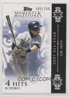 Ichiro Suzuki (2007 All-Star - 238 Hits) #/150