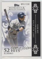 Ichiro Suzuki (2007 All-Star - 238 Hits) #/150