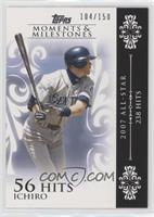 Ichiro Suzuki (2007 All-Star - 238 Hits) #/150