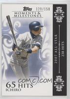 Ichiro Suzuki (2007 All-Star - 238 Hits) #/150