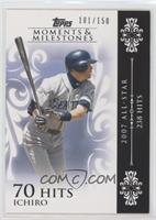 Ichiro Suzuki (2007 All-Star - 238 Hits) #/150