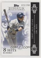 Ichiro Suzuki (2007 All-Star - 238 Hits) #/150