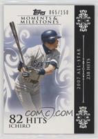 Ichiro Suzuki (2007 All-Star - 238 Hits) #/150