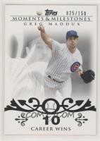 Greg Maddux (Career Milestone - 300 Wins (347 Total)) #/150