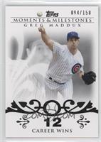 Greg Maddux (Career Milestone - 300 Wins (347 Total)) #/150