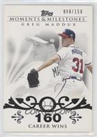 Greg Maddux (Career Milestone - 300 Wins (347 Total)) #/150