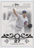 Greg Maddux (Career Milestone - 300 Wins (347 Total)) #/150