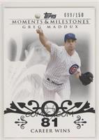 Greg Maddux (Career Milestone - 300 Wins (347 Total)) #/150