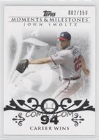 John Smoltz (2007 - 200 Career Wins (207 Total)) #/150