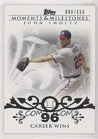 John Smoltz (2007 - 200 Career Wins (207 Total)) #/150