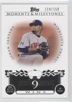 Johan Santana (2006 AL Cy Young - 20 Wins) #/150