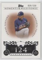 Johan Santana (2006 AL Cy Young - 245 Strikeouts) #/150