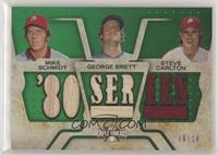 Mike Schmidt, George Brett, Steve Carlton [EX to NM] #/18