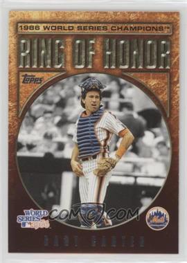 Gary-Carter.jpg?id=6843b5b5-9ec7-4cb4-bb23-f61d1780ab67&size=original&side=front&.jpg