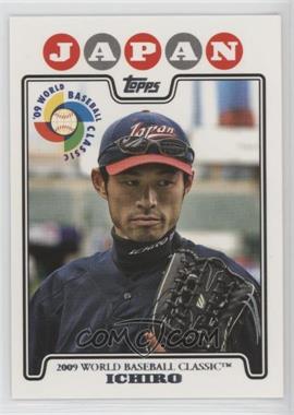 Ichiro-Suzuki.jpg?id=6b87e9b6-3ef8-4868-9caa-83a8d8f7b79e&size=original&side=front&.jpg