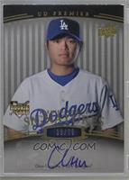 Premier Rookie Signatures - Chin-Lung Hu [Noted] #/75