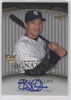 Premier Rookie Signatures - Bronson Sardinha #/75