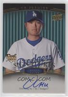 Premier Rookie Signatures - Chin-Lung Hu #/99