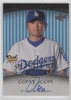 Premier Rookie Signatures - Chin-Lung Hu #/299