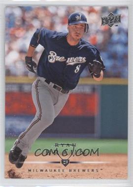 2008 Upper Deck - [Base] #551 - Ryan Braun