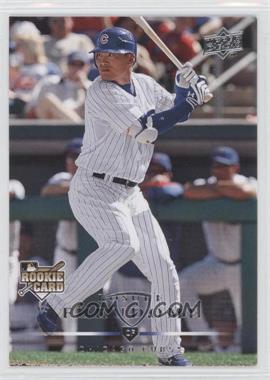 2008 Upper Deck - [Base] #708.1 - Kosuke Fukudome (English Language)