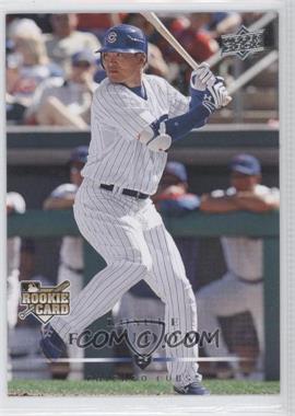 2008 Upper Deck - [Base] #708.1 - Kosuke Fukudome (English Language)