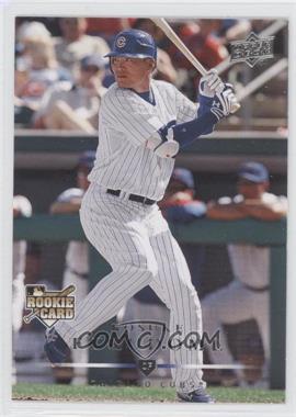 2008 Upper Deck - [Base] #708.1 - Kosuke Fukudome (English Language)