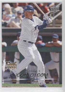 2008 Upper Deck - [Base] #708.1 - Kosuke Fukudome (English Language)