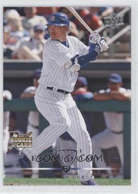 2008 Upper Deck - [Base] #708.1 - Kosuke Fukudome (English Language)