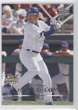 2008 Upper Deck - [Base] #708.1 - Kosuke Fukudome (English Language)