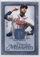 John Smoltz #/75