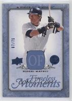 Hideki Matsui [Noted] #/75