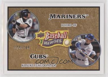 2008 Upper Deck Baseball Heroes - [Base] - Beige #182 - Ichiro, Kosuke Fukudome /299