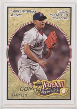 2008 Upper Deck Baseball Heroes - [Base] - Beige #28 - Daisuke Matsuzaka /299