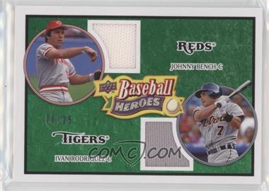 2008 Upper Deck Baseball Heroes - [Base] - Emerald Memorabilia #185 - Johnny Bench, Ivan Rodriguez /25