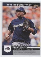 Eric Gagne