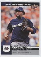 Eric Gagne