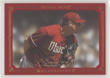 2008 Upper Deck Masterpieces - [Base] - Red Paper Framed #1 - Brandon Webb