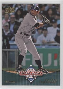 2008 Upper Deck National Baseball Card Day - Card Shop Promotion/Multi-Manufacturer Issue [Base] #UD12 - Ichiro Suzuki