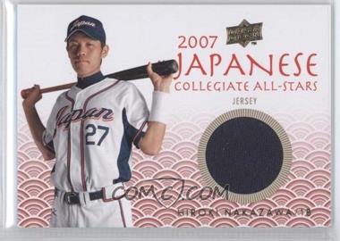 2008 Upper Deck USA Baseball National Teams - Japanese Collegiate All-Stars - Jerseys #JN-11 - Hiroki Nakazawa