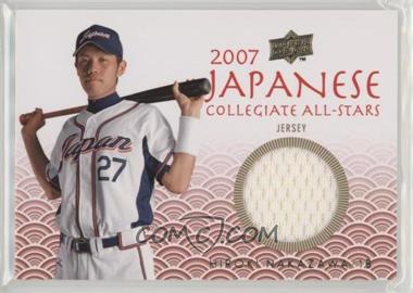 2008 Upper Deck USA Baseball National Teams - Japanese Collegiate All-Stars - Jerseys #JN-11 - Hiroki Nakazawa